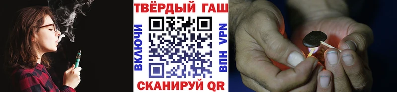 Где продают наркотики Северская Гашиш  МАРИХУАНА  A-PVP  Меф  КОКАИН 