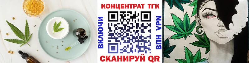 МЕГА ссылка  наркотики  Северская  Печенье с ТГК марихуана 
