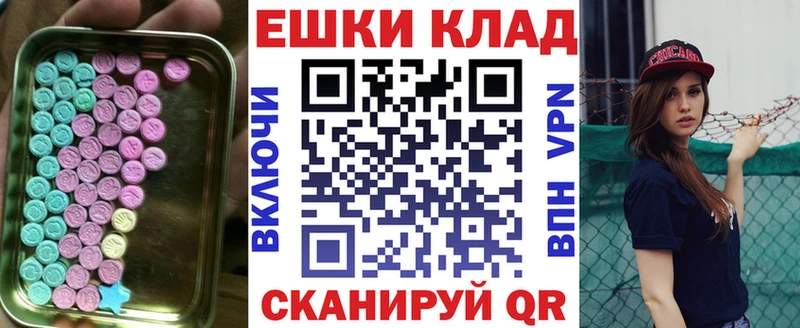 hydra ТОР  Северская  Экстази VHQ 