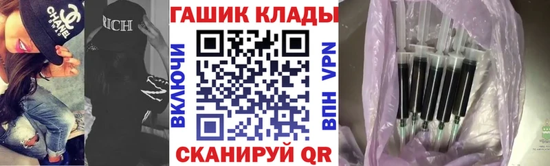 Гашиш Ice-O-Lator  магазин продажи   Северская 
