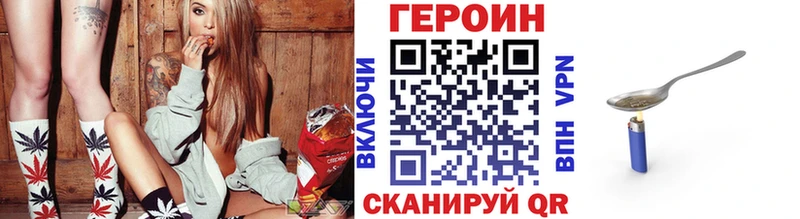 Героин Афган mega ССЫЛКА Северская