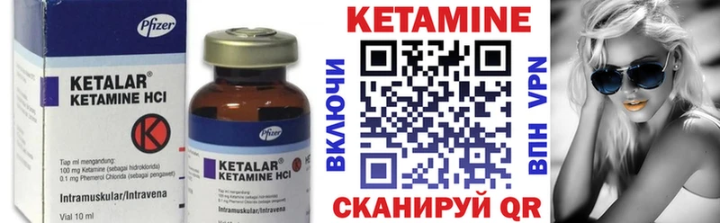 MEGA ТОР  Северская  КЕТАМИН ketamine  купить наркоту 