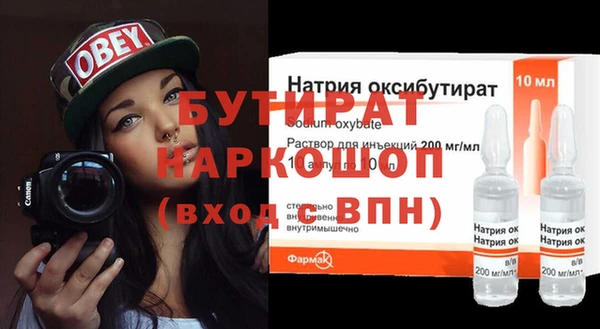 MDMA Алексин
