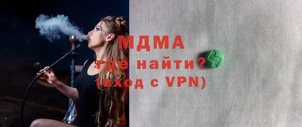 mdpv Алексеевка