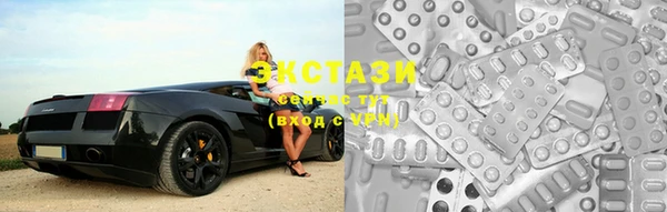 MDMA Алексин
