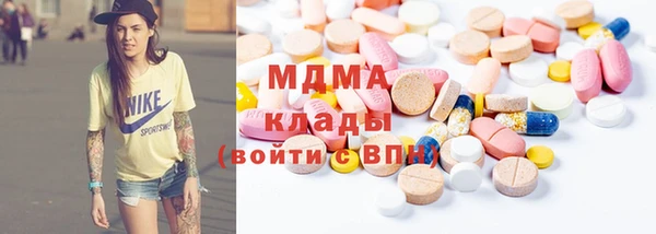 mdpv Алексеевка