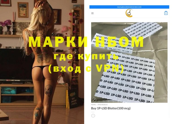 MDMA Алексин