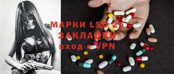 MDMA Алексин