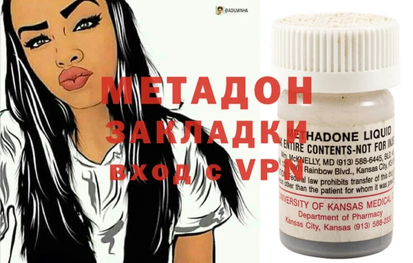 mdpv Алексеевка