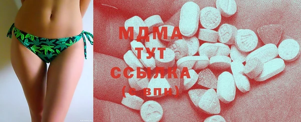mdpv Алексеевка