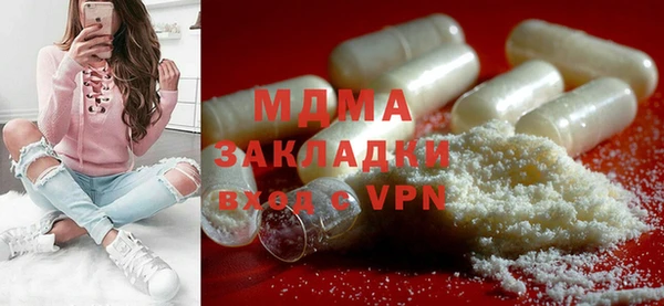 MDMA Алексин