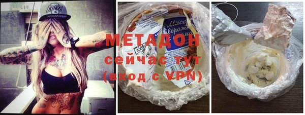 MDMA Алексин