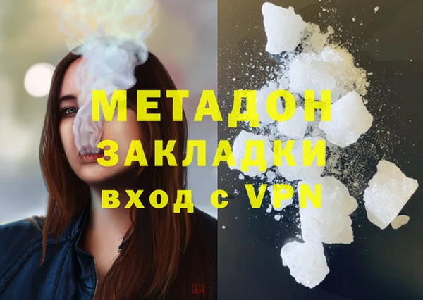 mdpv Алексеевка