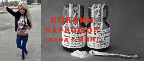 MDMA Алексин