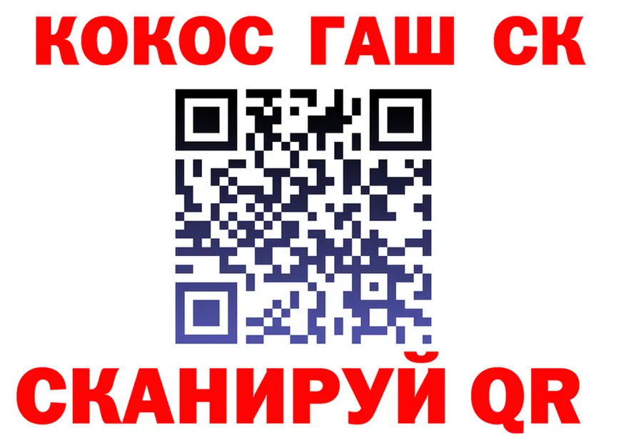 Как найти наркотики? это как зайти Северская