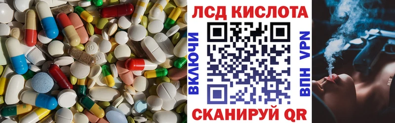 Лсд 25 экстази ecstasy  Северская 
