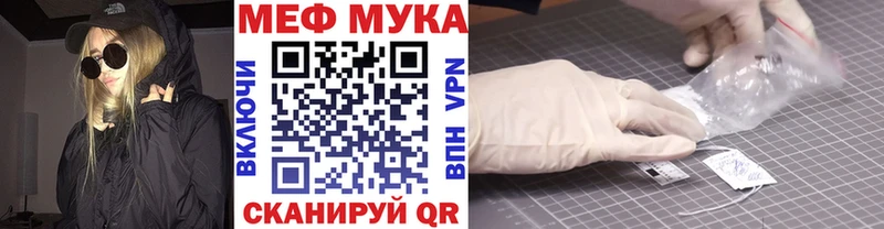 купить наркотик Северская Мефедрон кристаллы
