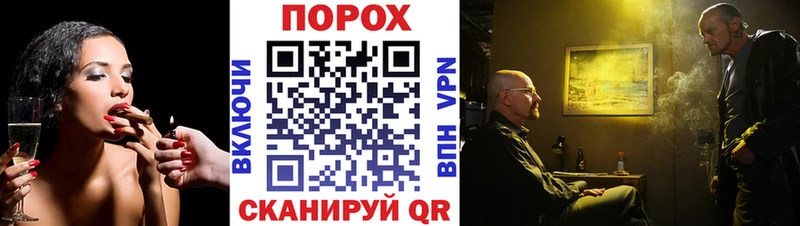 Метамфетамин Methamphetamine  MEGA рабочий сайт  Северская 