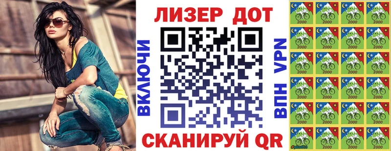 Марки 25I-NBOMe 1,8мг  hydra как войти  Северская 